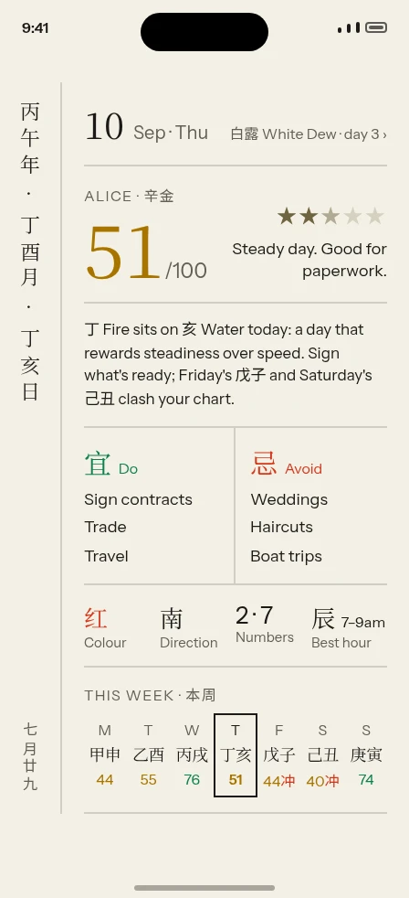 Today in the Auspica app: Thursday 10 September 2026, 丁亥 day, rated 51 out of 100 for the sample chart, with a one-line reading, the do and avoid lists, lucky colour, direction, numbers and hour, and the week’s ratings.